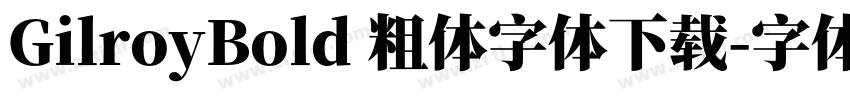 GilroyBold 粗体字体下载字体转换